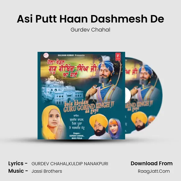 Asi Putt Haan Dashmesh De MP3 Song by Gurdev Chahal Cover