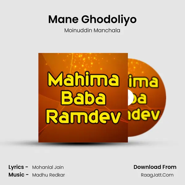Mane Ghodoliyo MP3 Song by Moinuddin Manchala Cover