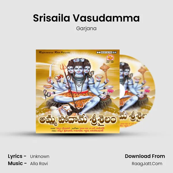 Srisaila Vasudamma MP3 Song by Garjana Cover