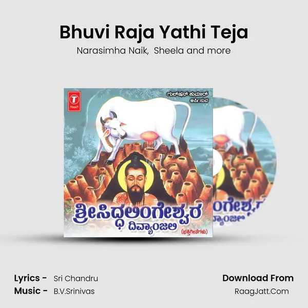 Bhuvi Raja Yathi Teja MP3 Song by Narasimha Naik Cover