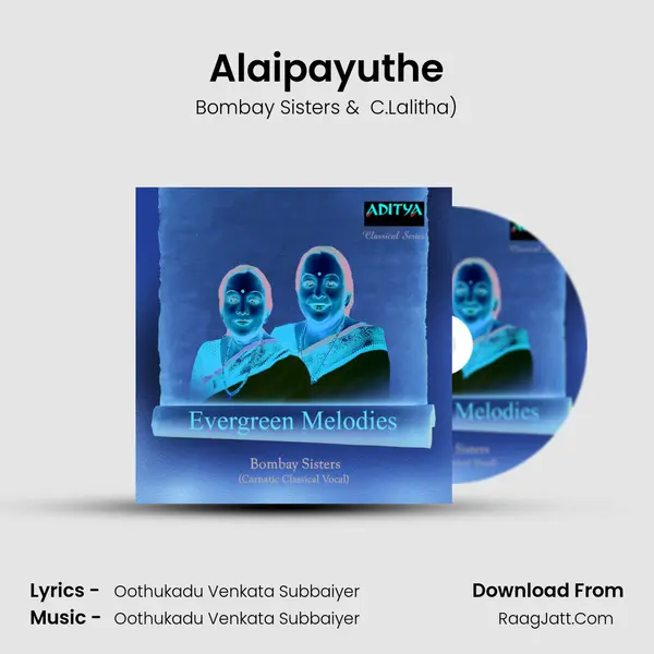 Alaipayuthe MP3 Song by Bombay Sisters Cover