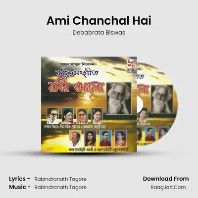 Ami Chanchal Hai Cover