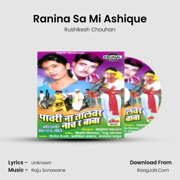 Rushikesh Chouhan