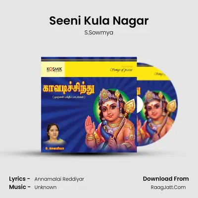 Seeni Kula Nagar MP3 Song by S.Sowmya Cover
