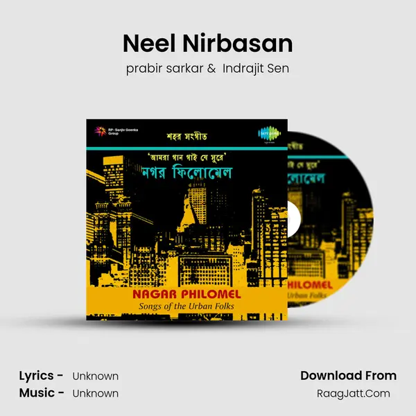 Neel Nirbasan MP3 Song by prabir sarkar Cover