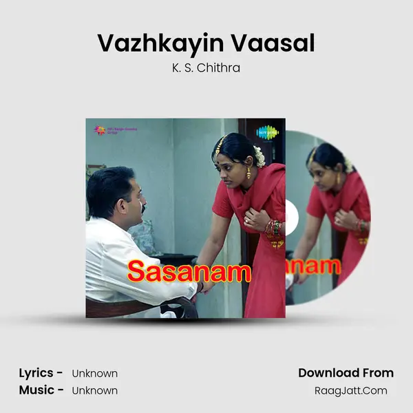Vazhkayin Vaasal MP3 Song by K. S. Chithra Cover