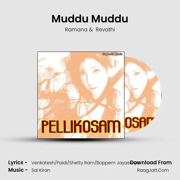 Muddu Muddu MP3 Song by Ramana Cover
