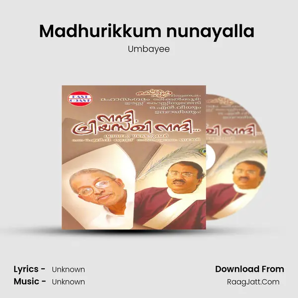 Madhurikkum nunayalla (M) MP3 Song by Umbayee Cover