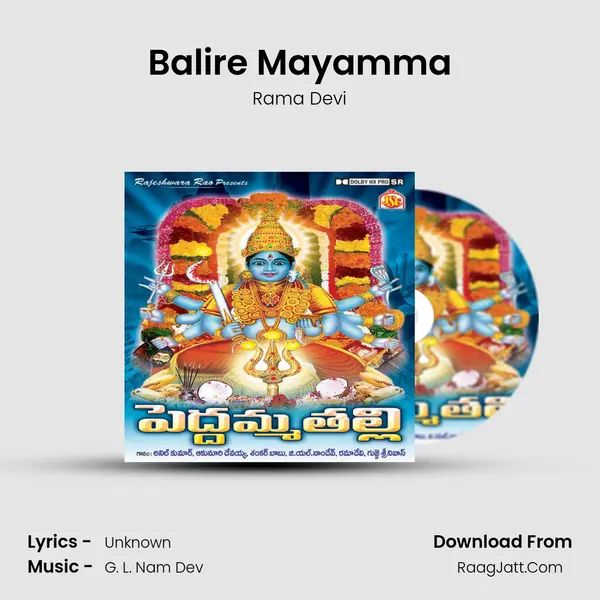 Balire Mayamma Cover