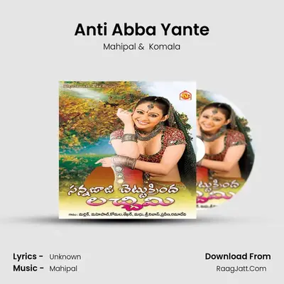 Anti Abba Yante MP3 Song by Mahipal Cover