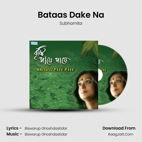 Bataas Dake Na MP3 Song by Subhamita Cover