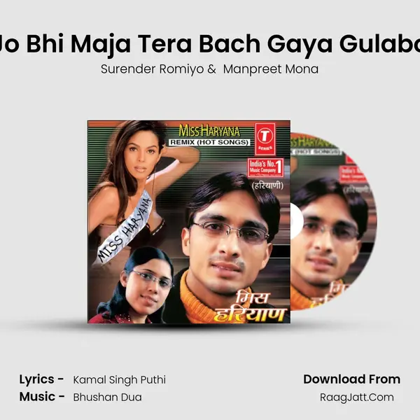 Jo Bhi Maja Tera Bach Gaya Gulabo MP3 Song by Surender Romiyo Cover