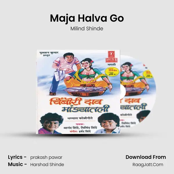 Maja Halva Go MP3 Song by Milind Shinde Cover