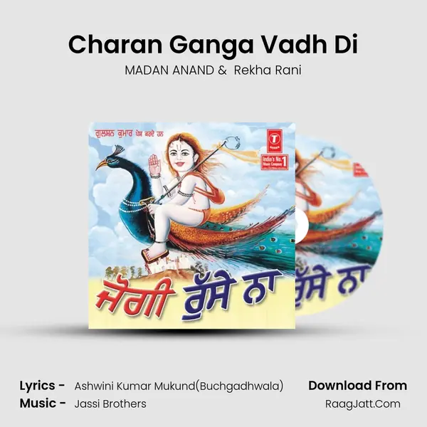 Charan Ganga Vadh Di MP3 Song by MADAN ANAND Cover