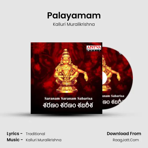 Palayamam MP3 Song by Kalluri Muralikrishna Cover