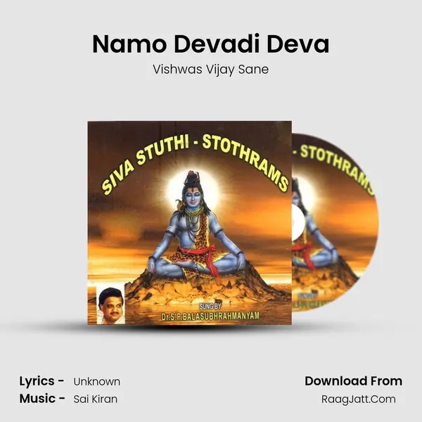 Namo Devadi Deva MP3 Song by Vishwas Vijay Sane Cover