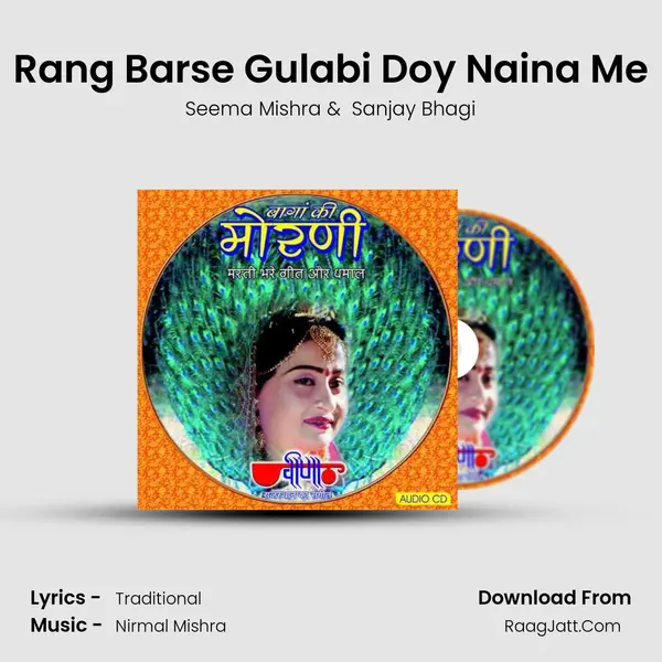 Rang Barse Gulabi Doy Naina Me MP3 Song by Seema Mishra Cover