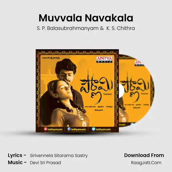 Muvvala Navakala MP3 Song by S. P. Balasubrahmanyam Cover