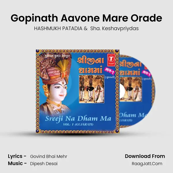 Gopinath Aavone Mare Orade MP3 Song by HASHMUKH PATADIA Cover