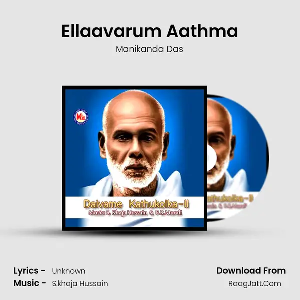 Ellaavarum Aathma MP3 Song by Manikanda Das Cover
