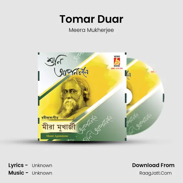 Tomar Duar mp3 song