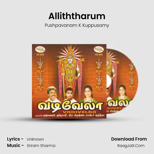 Alliththarum MP3 Song by Pushpavanam K Kuppusamy Cover