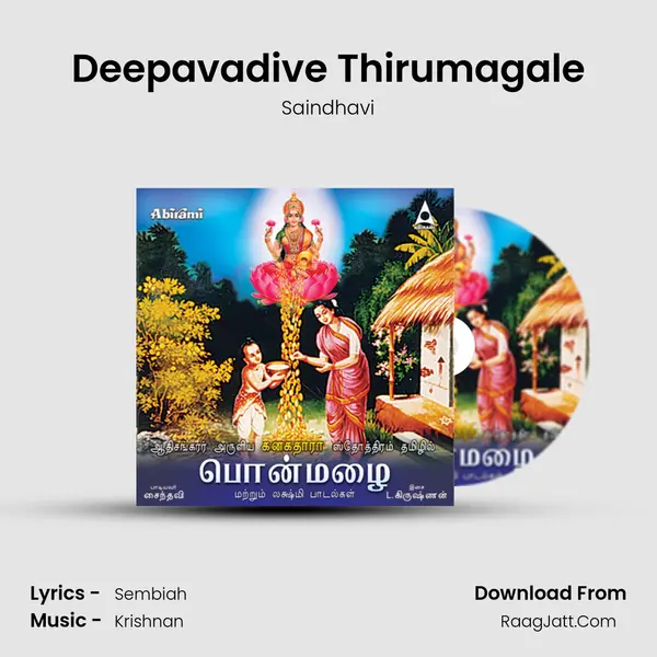 Deepavadive Thirumagale MP3 Song by Saindhavi Cover