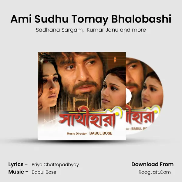 Ami Sudhu Tomay Bhalobashi MP3 Song by Sadhana Sargam Cover
