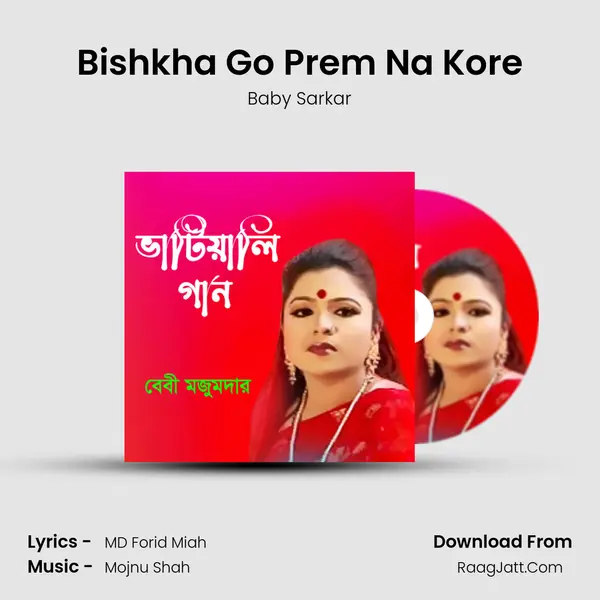 Bishkha Go Prem Na Kore MP3 Song by Baby Sarkar Cover