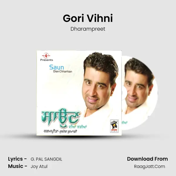 Gori Vihni MP3 Song by Dharampreet Cover