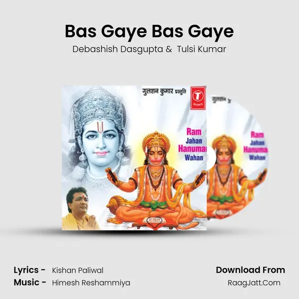 Bas Gaye Bas Gaye MP3 Song by Debashish Dasgupta Cover