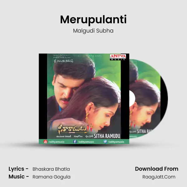 Merupulanti MP3 Song by Malgudi Subha Cover