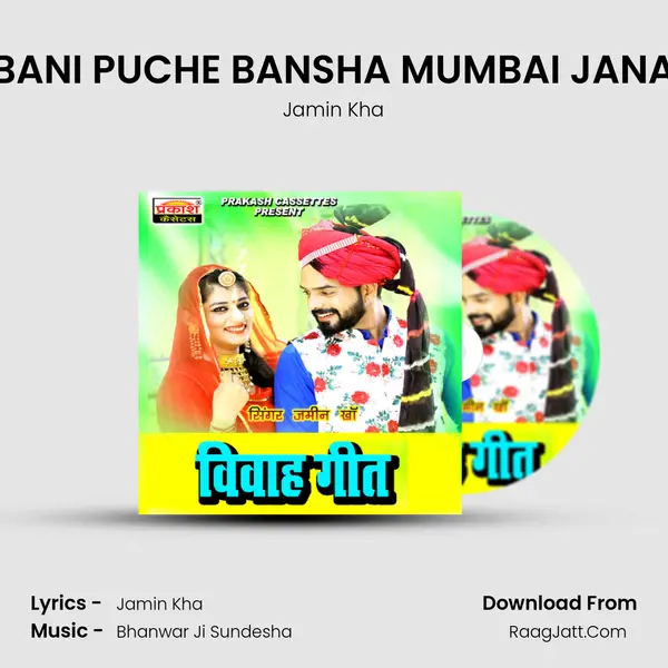 BANI PUCHE BANSHA MUMBAI JANA MP3 Song by Jamin Kha Cover