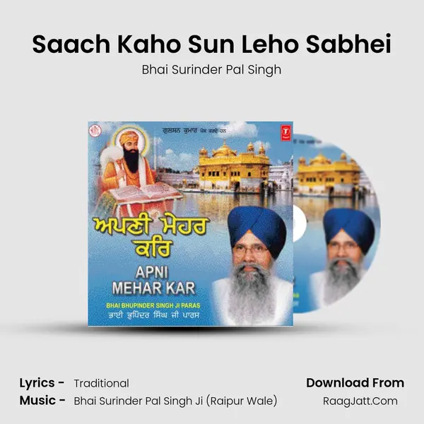 Saach Kaho Sun Leho Sabhei MP3 Song by Bhai Surinder Pal Singh Cover