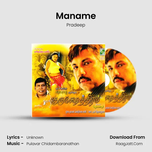 Maname MP3 Song by Pradeep Cover