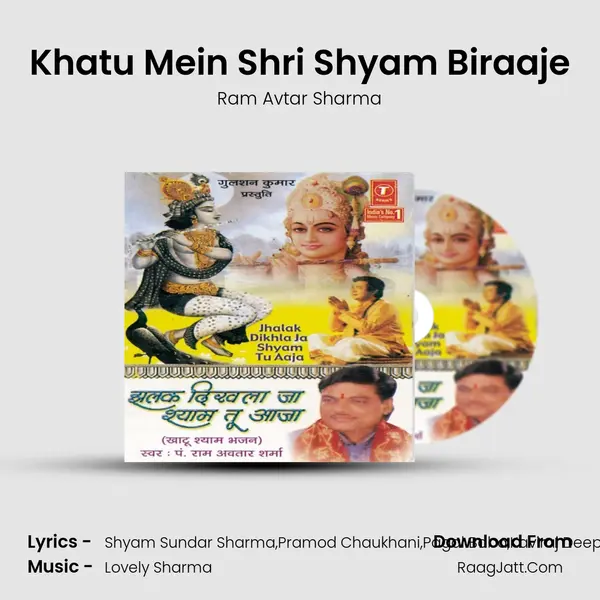 Khatu Mein Shri Shyam Biraaje MP3 Song by Ram Avtar Sharma Cover