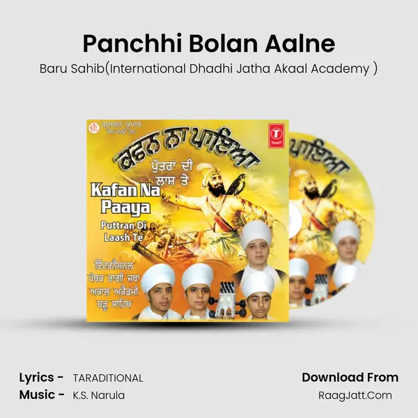 Panchhi Bolan Aalne MP3 Song by Baru Sahib(International Dhadhi Jatha Akaal Academy ) Cover