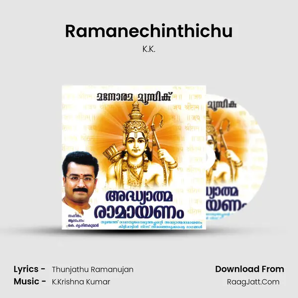 Ramanechinthichu MP3 Song by K.K. Cover