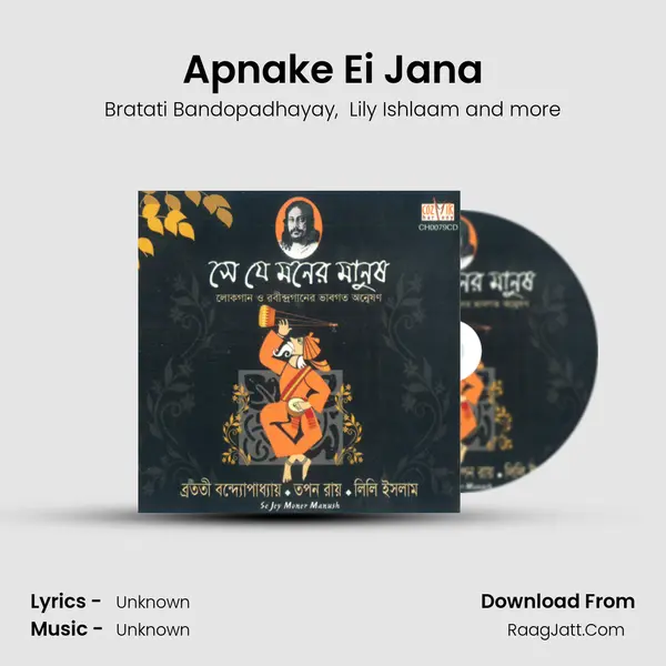 Apnake Ei Jana MP3 Song by Bratati Bandopadhayay Cover