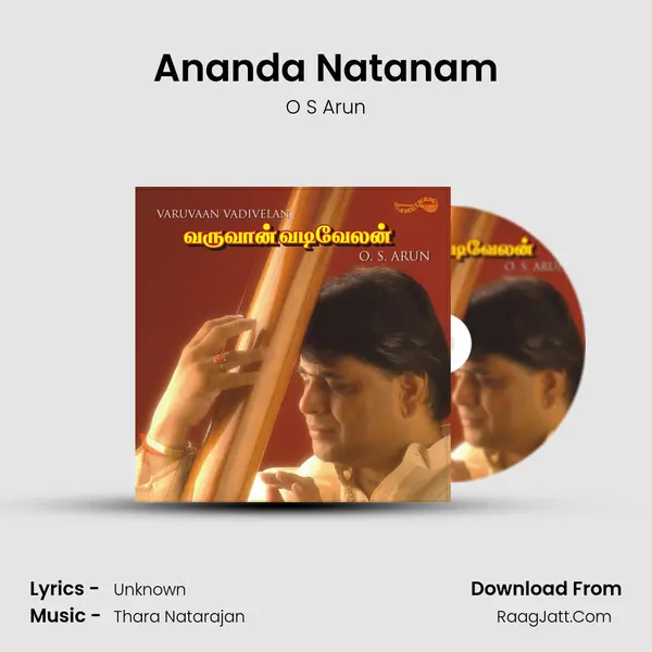 Ananda Natanam MP3 Song by O S Arun Cover