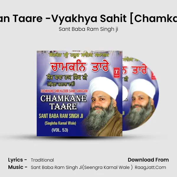 Chamkan Taare -Vyakhya Sahit [Chamkan Taare MP3 Song by Sant Baba Ram Singh ji Cover