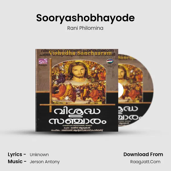 Sooryashobhayode MP3 Song by Rani Philomina Cover