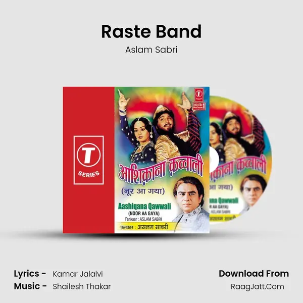 Raste Band MP3 Song by Aslam Sabri Cover