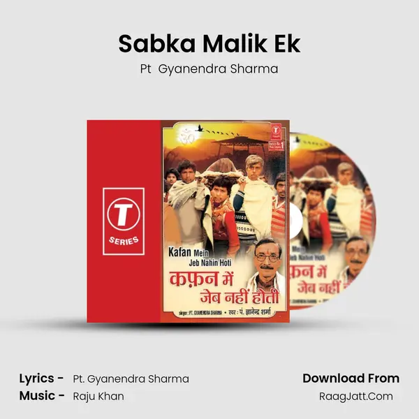 Sabka Malik Ek MP3 Song by Pt  Gyanendra Sharma Cover