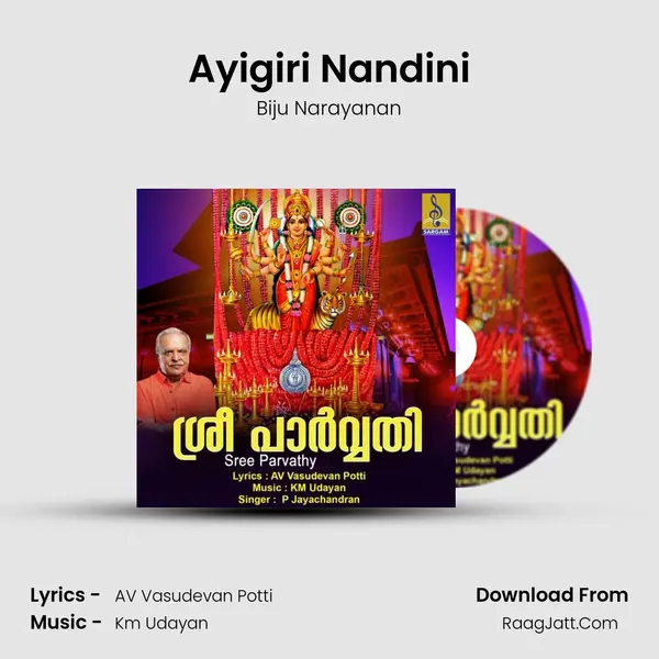 Ayigiri Nandini MP3 Song by Biju Narayanan Cover