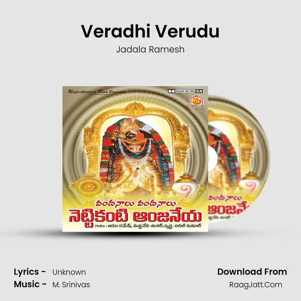 Veradhi Verudu MP3 Song by Jadala Ramesh Cover