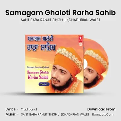 Samagam Ghaloti Rarha Sahib -Live Recording 16-12-2004 - SANT BABA RANJIT SINGH JI (DHADHRIAN WALE)