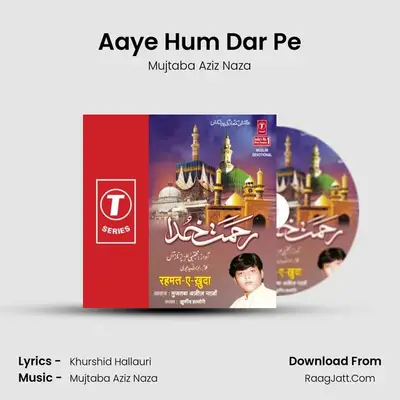 Aaye Hum Dar Pe MP3 Song by Mujtaba Aziz Naza Cover