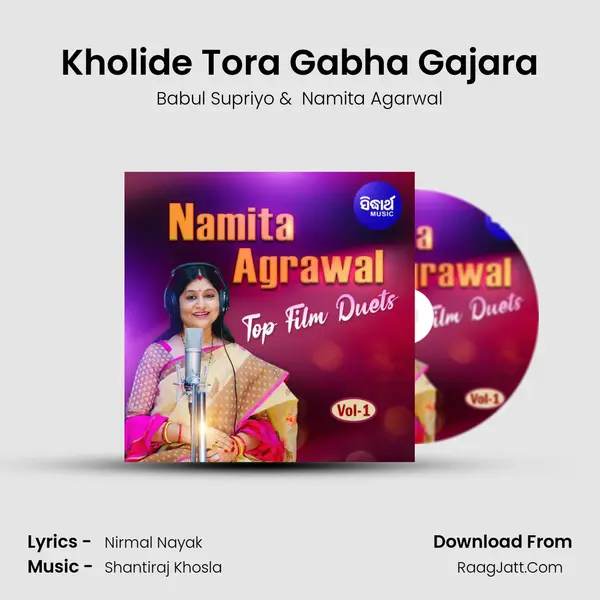 Kholide Tora Gabha Gajara MP3 Song by Babul Supriyo Cover