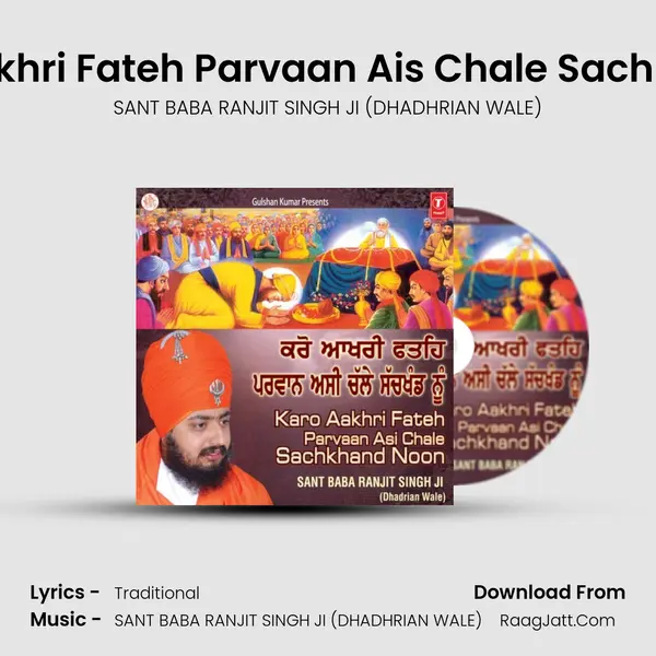 Karo Aankhri Fateh Parvaan Ais Chale Sachkhand Nu MP3 Song by SANT BABA RANJIT SINGH JI (DHADHRIAN WALE) Cover